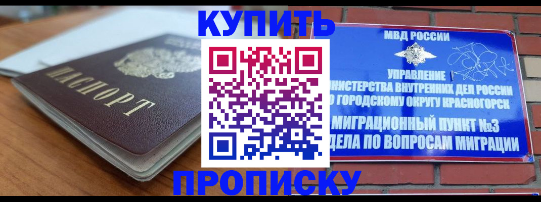 регистрация для дет. сада в Марий Эл